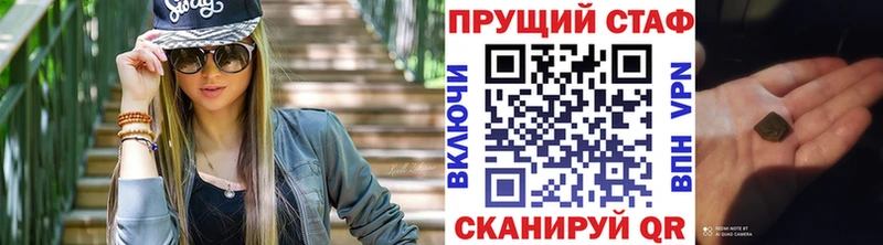 Продажа наркотиков Бузулук Каннабис Альфа ПВП Codein МДМА Меф мяу мяу ГАШ