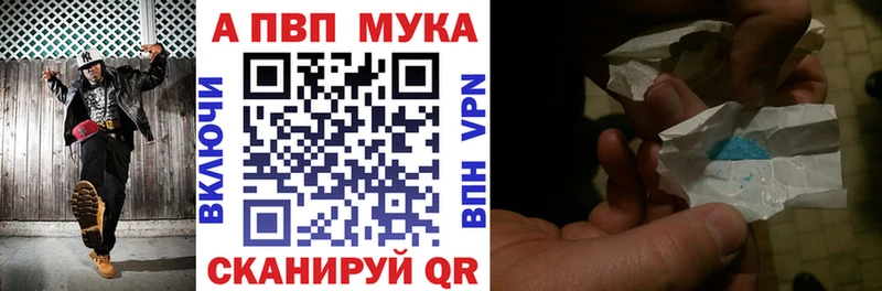 A PVP Соль купить наркотики цена omg ссылки Бузулук