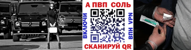 Alfa_PVP кристаллы Бузулук