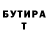 КЕТАМИН VHQ Sdrega Rusihov