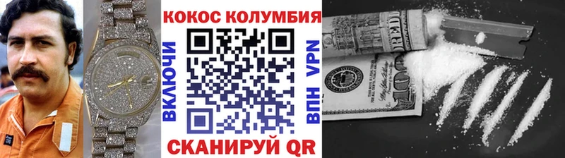Кокаин Боливия Бузулук