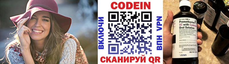 где можно купить наркотик Бузулук Codein Purple Drank