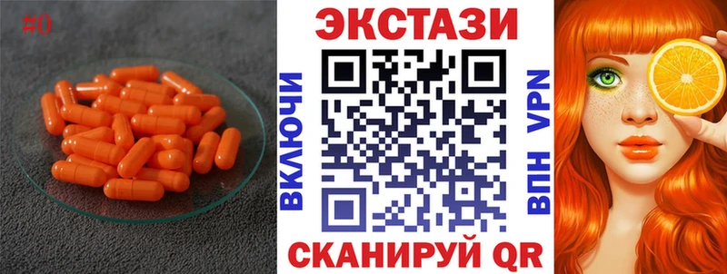 Ecstasy 99%  omg зеркало  Бузулук  купить  цена 