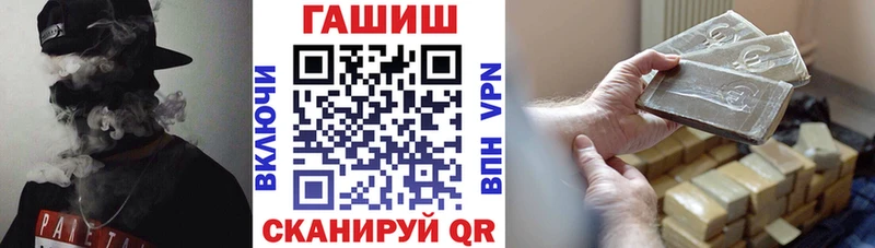 Гашиш Изолятор  закладки  Бузулук 