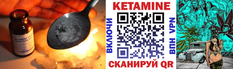 КЕТАМИН ketamine  Бузулук 