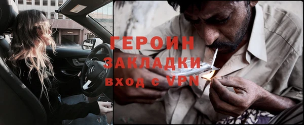 метадон Балахна