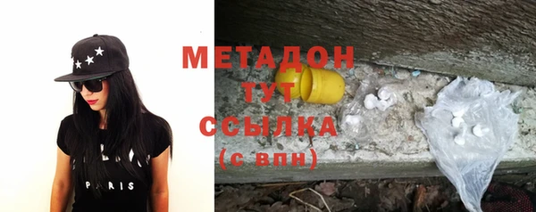метадон Балахна
