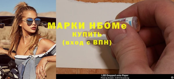 метадон Балахна