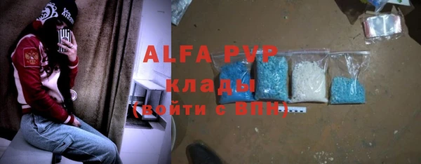 метадон Балахна