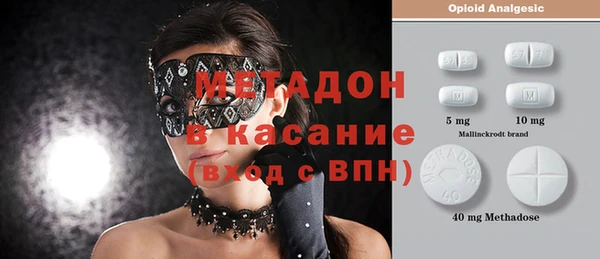 метамфетамин Баксан