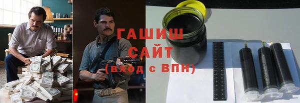 герыч Сафоново