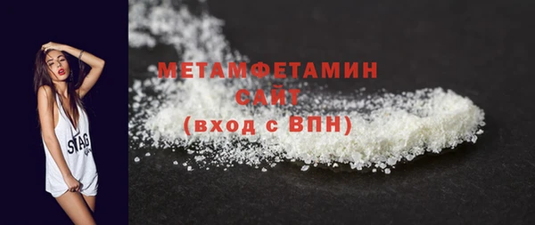 метамфетамин Баксан
