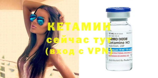 метамфетамин Баксан