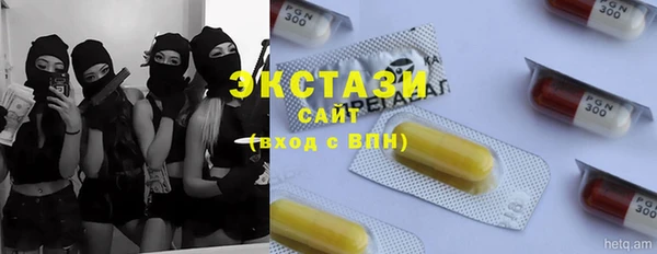 метамфетамин Баксан