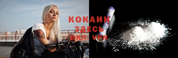 метадон Балахна