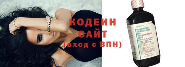 метадон Балахна