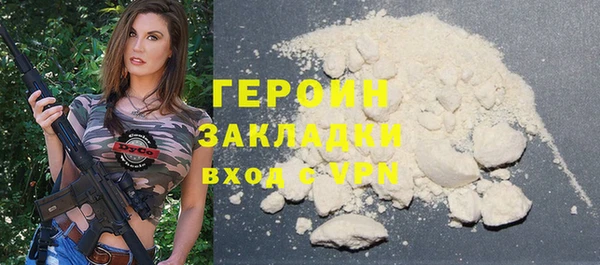 метадон Балахна