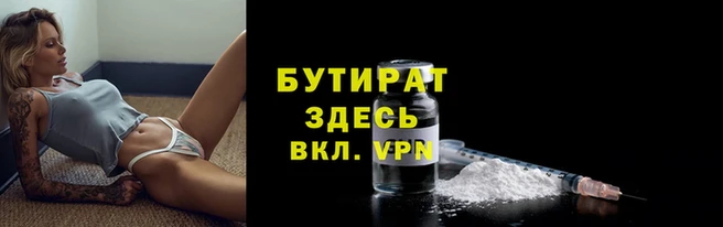 метамфетамин Баксан