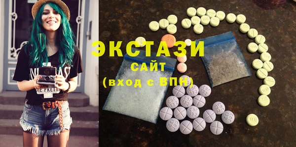 метамфетамин Баксан