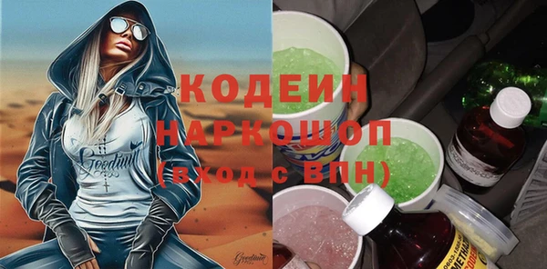 метамфетамин Баксан