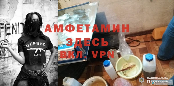 метадон Балахна