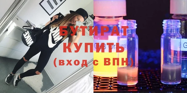 метамфетамин Баксан