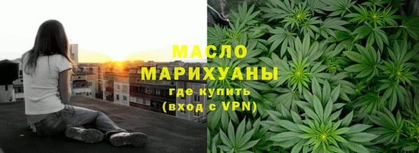 метадон Балахна