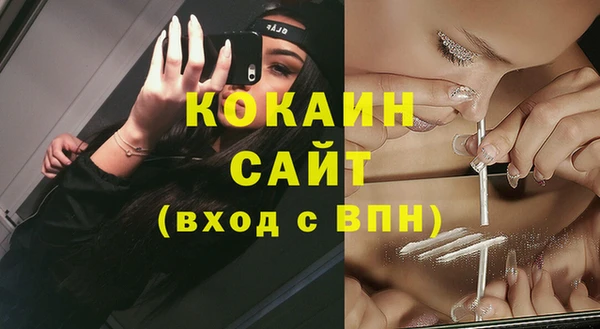 метамфетамин Баксан