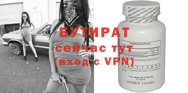 метадон Балахна