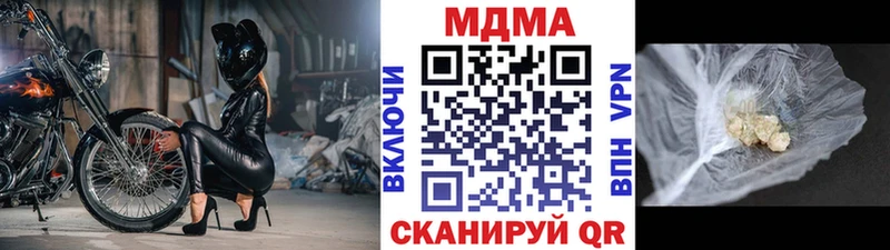 MDMA кристаллы  гидра ТОР  Бузулук 