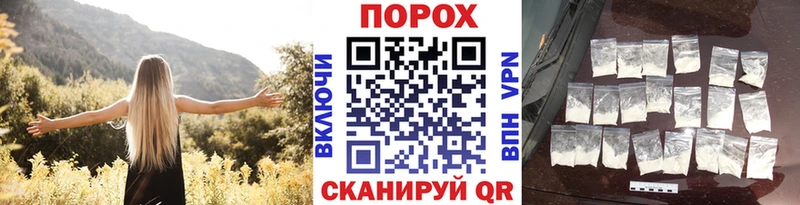 Первитин пудра  Бузулук 