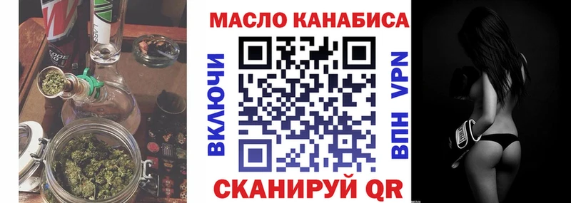 MEGA tor  Бузулук  ТГК гашишное масло 