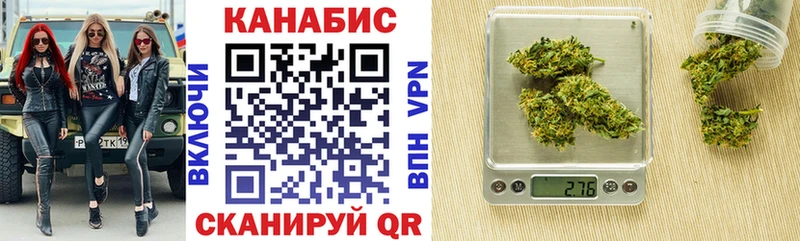 Шишки марихуана AK-47  где продают   Бузулук 